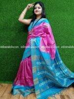 Printed Tussar Silk Sarees
